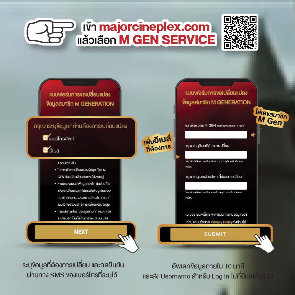MPassMajor's tweet photo. 🤔 ทำไงดี? เข้า M Gen App ไม่ได้ !! ทำไงดี?
#ลืมUsername #ไม่มีUsername
#MGen #MGenApp #Major #MajorCineplex https://t.co/abStWANAYA