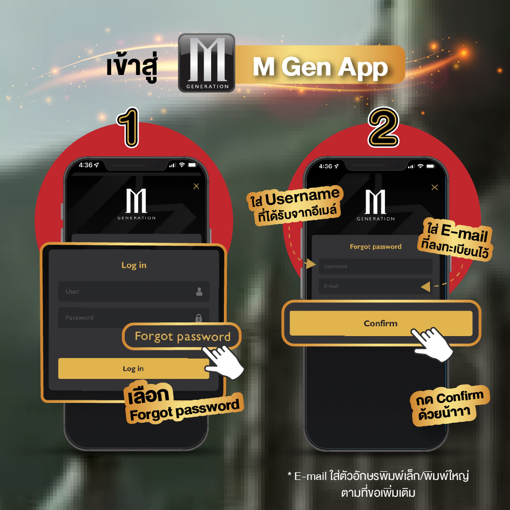 MPassMajor's tweet photo. 🤔 ทำไงดี? เข้า M Gen App ไม่ได้ !! ทำไงดี?
#ลืมUsername #ไม่มีUsername
#MGen #MGenApp #Major #MajorCineplex https://t.co/abStWANAYA
