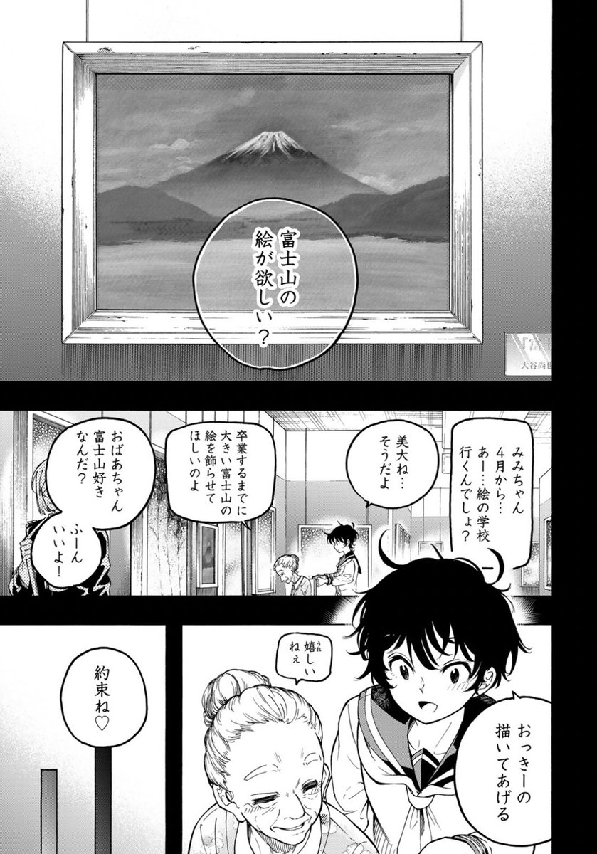 ② 