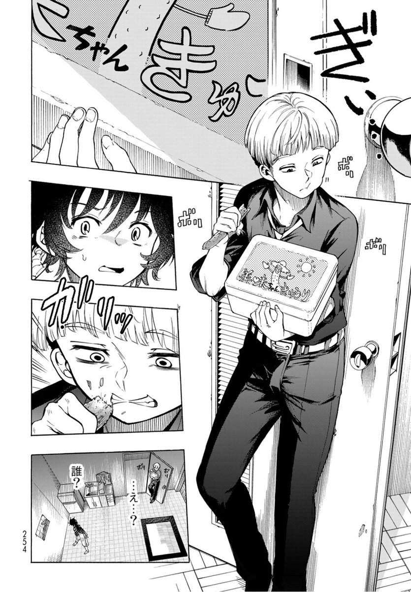 ③ 