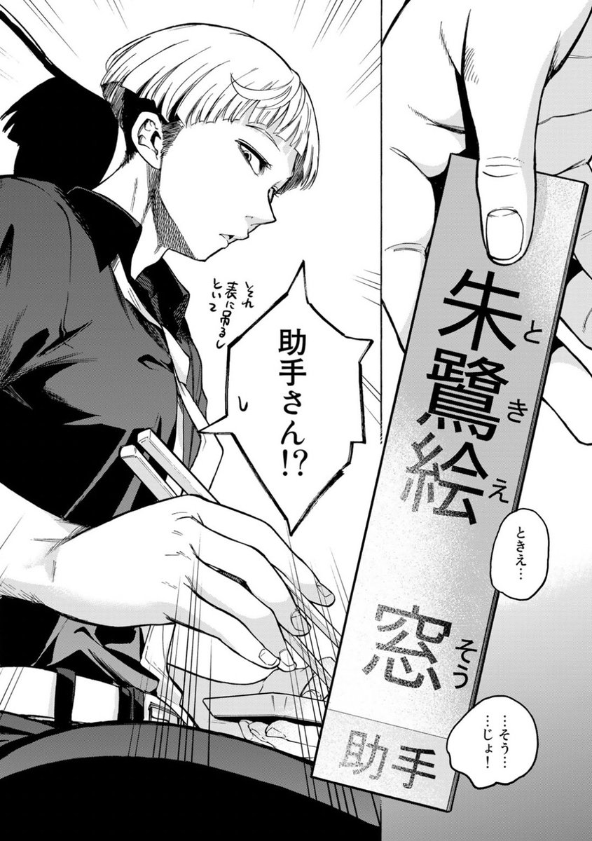 ⑦ 