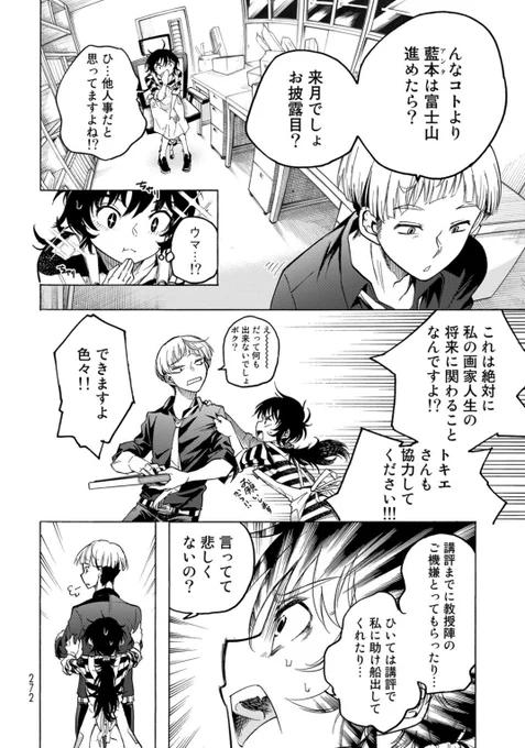 ⑧ 