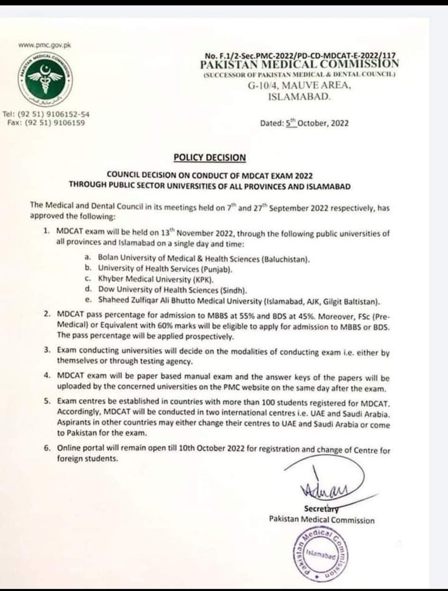 Pmdc updates Pakistan Medical & Dental commission (@pmdcupdates) on Twitter photo 