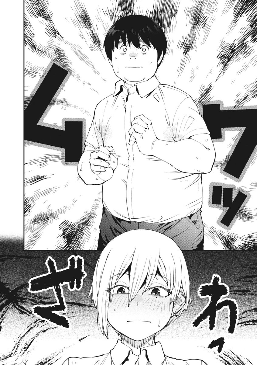 ✨本日のおすすめ✨
紙魚丸先生
《しかし君は甘い悪臭の虜》
HOTMILK 2022.11
クラスの女子に呼び出され
ニオイを指摘されたものの
なんだか彼女の様子がおかしい...?💕
続きはこちら▷ https://t.co/eSHGNx6kcN