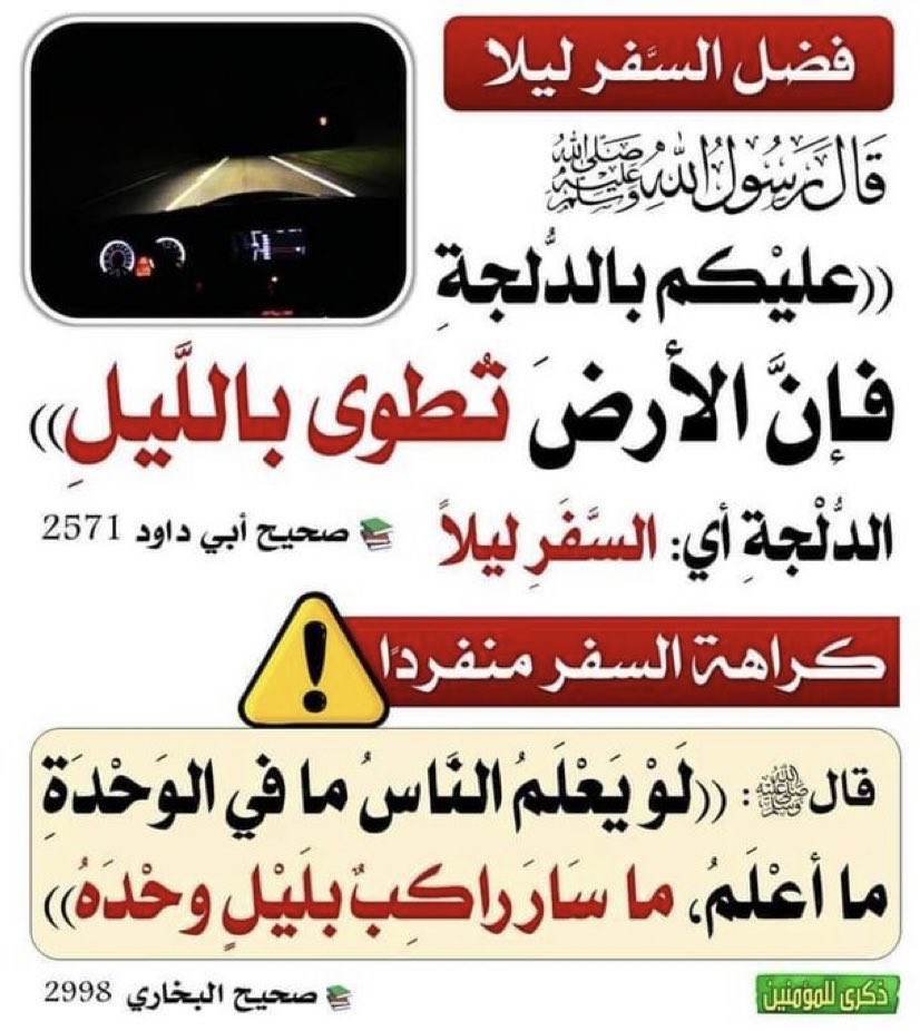 abuhammam1438's tweet photo. https://t.co/ZzIKg9TUVw