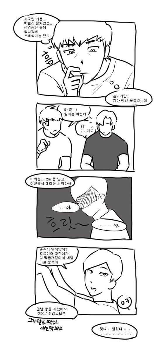 찌개 tweet media