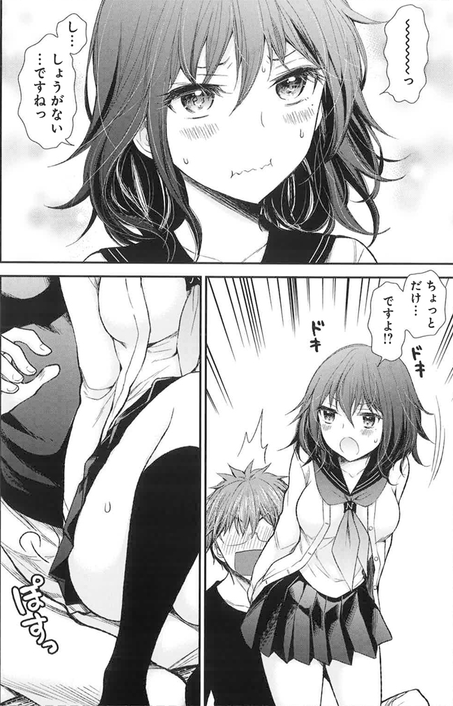 (2/2) 