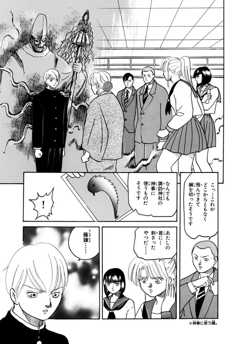 (2/8) 