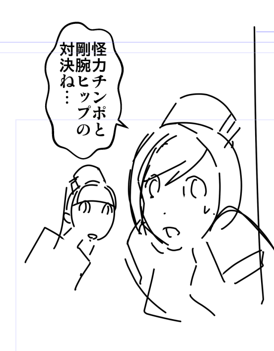 引き続きネーム作業中…
今日明日で終わらせよう 