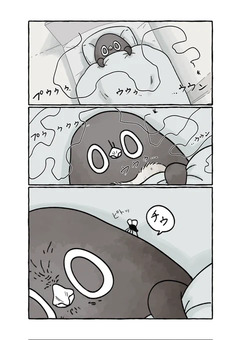 部屋に入ってきた蚊と戦うアデリーペンギン。
#漫画 #イラスト #アデリーペンギン 