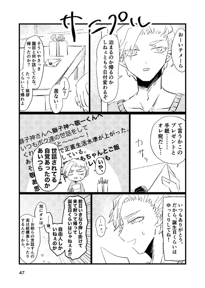サンプルです(8/12) 