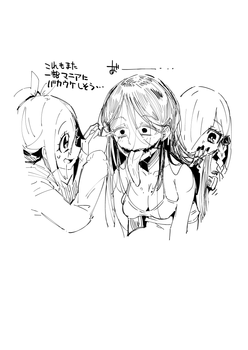 飄々ギークガールとおかっぱゴスロリがオカルトひたすらぶっ倒す系マンガ
オカ☆ガール第6話【口裂け女】 