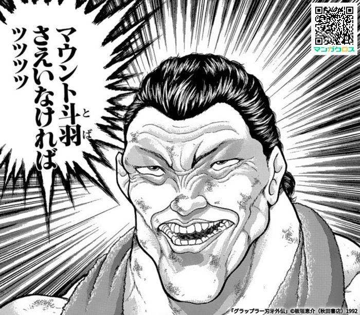 清掃員の兄ちゃん良すぎる‼️
プロレスバトル熱すぎる‼️
最後のオチ好きすぎる‼️
「グラップラー刃牙外伝」第1話 https://t.co/V6SAr5NPsy #マンガクロス #バキ 