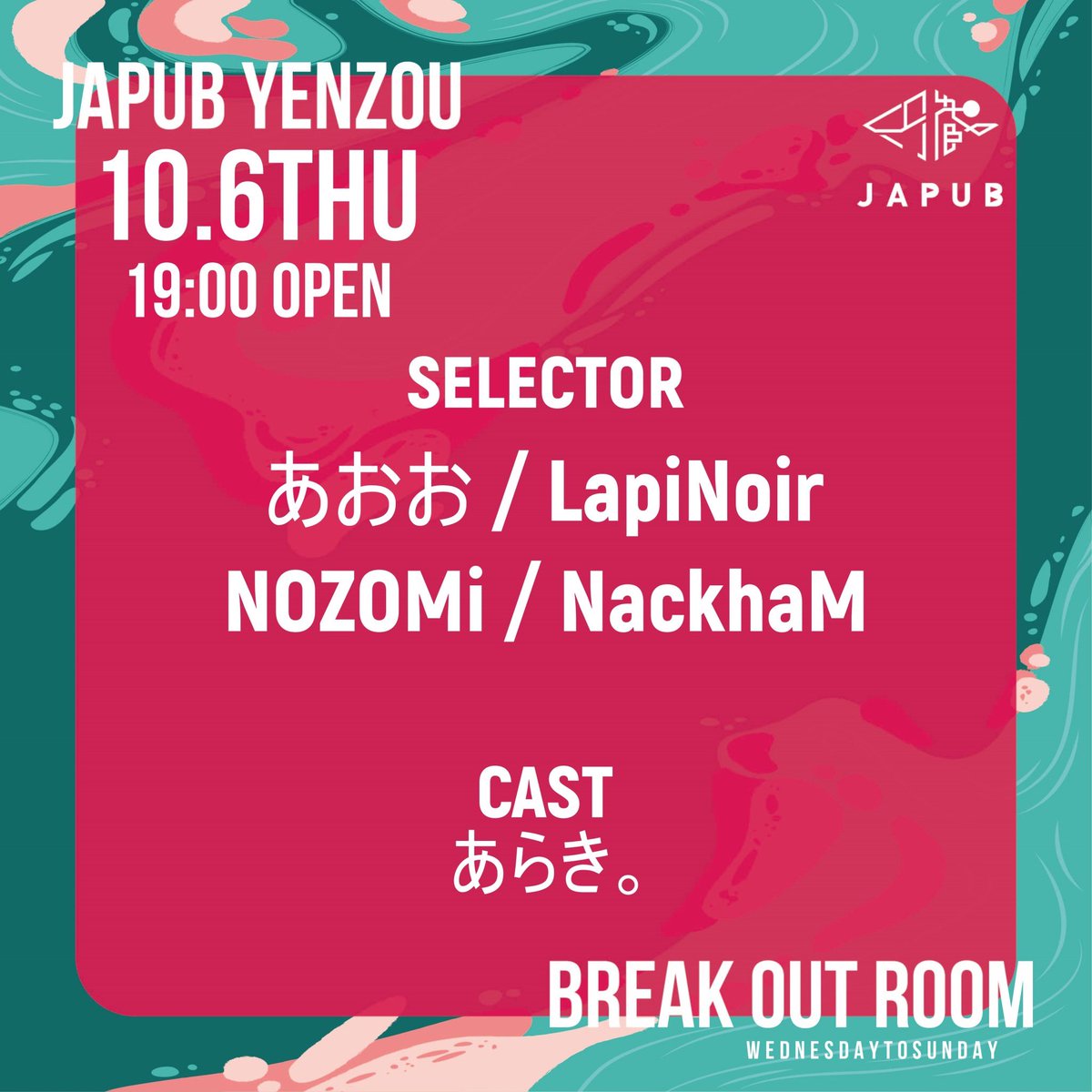 japub_yenzou's tweet photo. 10.6thu 本日オープン致しました。
ぜひお越しくださいませ。
🦩JAPUB円蔵🦩
東京都杉並区高円寺北2丁目38−14, フジビル2F-B
#高円寺バー #高円寺bar #お一人様歓迎 #musicbar #koenji #tokyobar #東京バー #東京bar #高円寺 #阿佐ヶ谷bar #阿佐ヶ谷バー #中野bar #japub #japub円蔵 https://t.co/iX94q9Fnxj