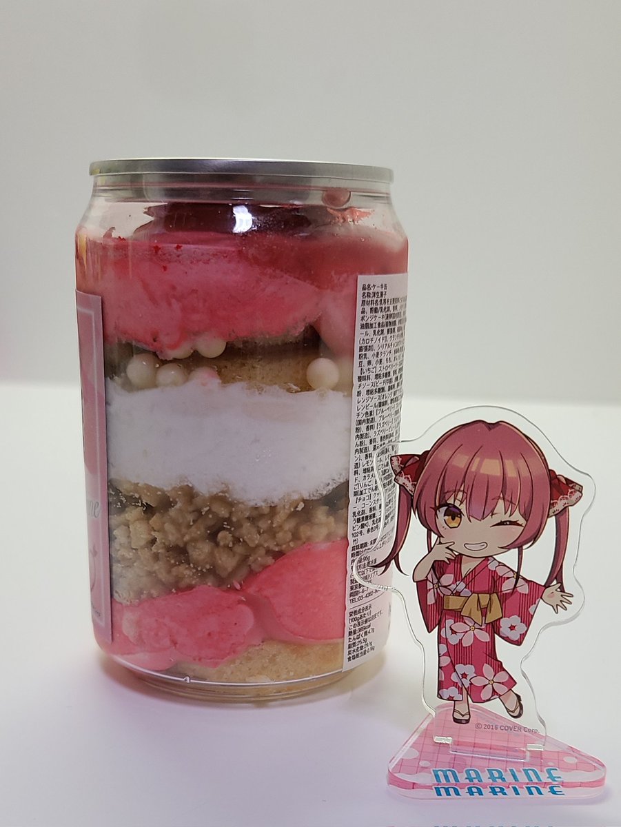 宝鐘マリン「船長ケーキ届きました美味しそうですが、いつ食べようかなぁ(笑)#宝鐘マリン #宝」|憂那@サークル:L2Projectのイラスト