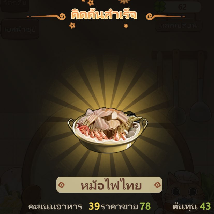 rhxxde's tweet photo. เค้าเรียกว่า หมูกะทะ เนอะเผื่อไม่รู้555555 #ร้านหม้อไฟแห่งความสุข https://t.co/38LGIJ0lNZ