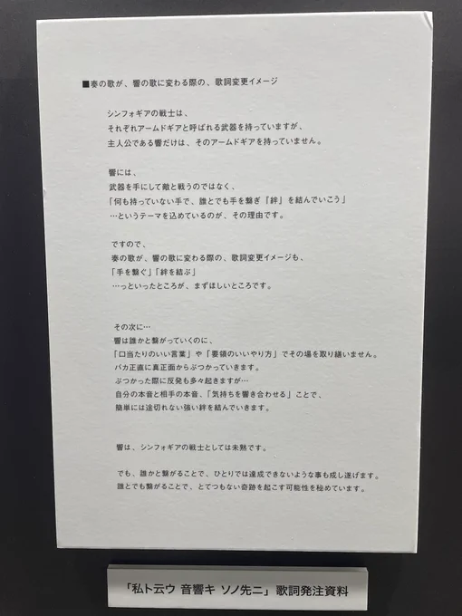 初代以外の設定資料もっと見たかった。
というか初代以外の資料もっと欲しい。 