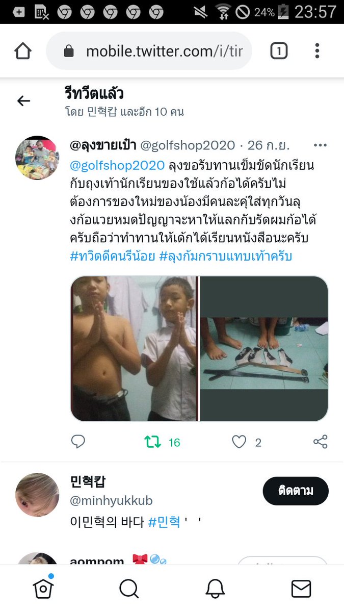golfshop2020's tweet photo. #วอลเล่ย์บอลหญิง #ลุงขายเป่า ลุงไม่ได้มาขายของละท้อละขายไปก้อลำบากเศรฐกิจแบบนี้ ลุงแค่สู้เพื่อลูกลุงทั้ง3คน ลุงมาขอรับบริจาคเลยดีกว่าครับนมผงเด็กมีแล้ว ขาดค่าบ้านอย่างเดียวคงค้าง900บาท ลุงดับคริบครัวลุงกราบละครับท่านละ1-2บาทใก้พ้นวิดฤษครี้งนี้ไป ด้อคงจะดี #ทวิตดีคนรีน้อย https://t.co/X2OV3QATT4