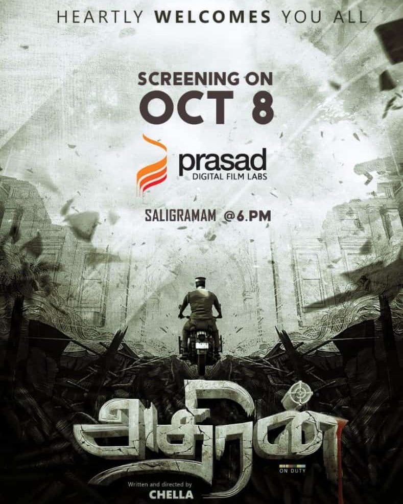 *Excellence of team work resembles*
It is  pleasure to share about #FIRSTLOOK launch - preview of   the story of an honest police officer for your viewing pleasure as <a href="/Premgiamaren/">PREMGI</a>
<a href="/Aariarujunan/">Aari Arujunan</a> <a href="/pkvirumandi1/">virumandi</a> <a href="/KavingarSnekan/">Snekan S</a> 
DIRECTOR - CHELLA

x.com/Chelladir12/st…