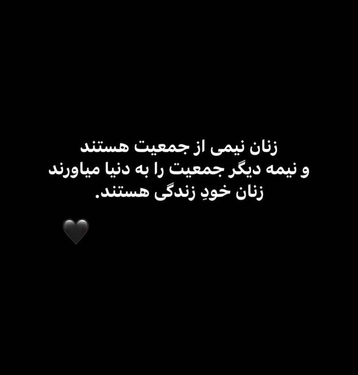 Fdal103's tweet photo. چگونه باید فریاد زد که خالی شد؟!
چگونه باید این خیابان هایِ غرق خون را شست؟!
چگونه باید اشک های بی‌وقفه را متوقف کرد؟!
چگونه باید بعد از همه اینها به زندگی برگشت؟!
#مهسا_امینی 
#نیکا_شاکرمی https://t.co/0T3RpMCmVR