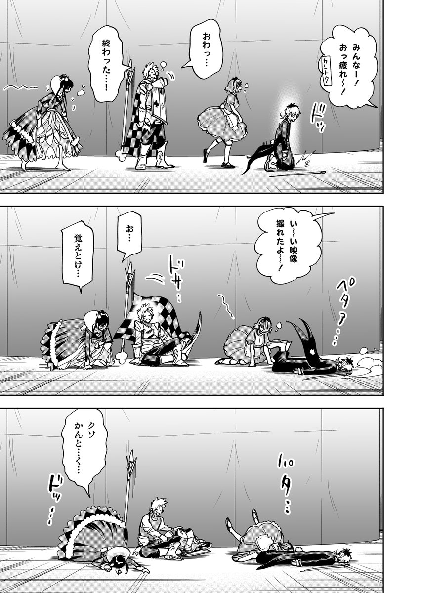 ② 