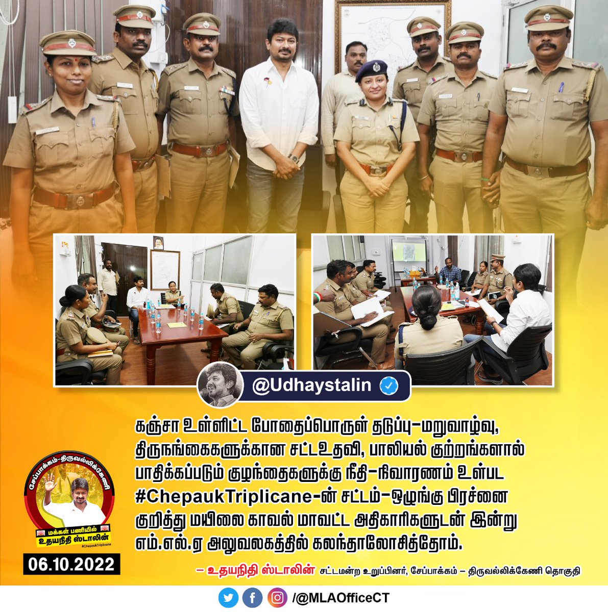 MLAOfficeCT's tweet photo. #ChepaukTriplicane @Udhaystalin https://t.co/dR6j4Iypvs