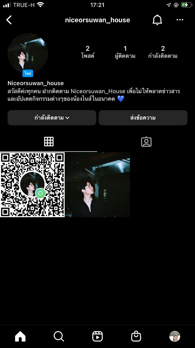 NiceorsuwanH tweet picture