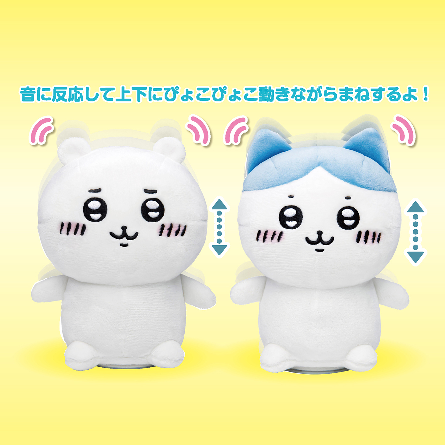ちいかわマーケット公式 على X: 