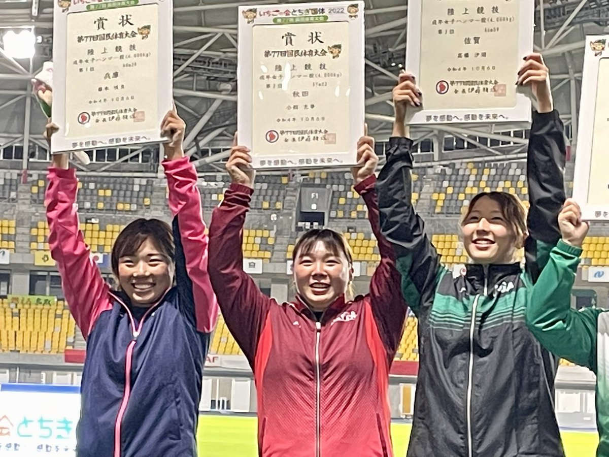 jaaf_official's tweet photo. 【#栃木国体】

成年女子ハンマー投
🥇60.20藤本咲良(コンドーテック・兵庫)
🥈57.22小舘充華(染めQ・秋田)
🥉56.59高橋沙湖(佐賀スポ協・佐賀)

▼大会情報
https://t.co/h0GWYAaanZ https://t.co/irBIWapLOv
