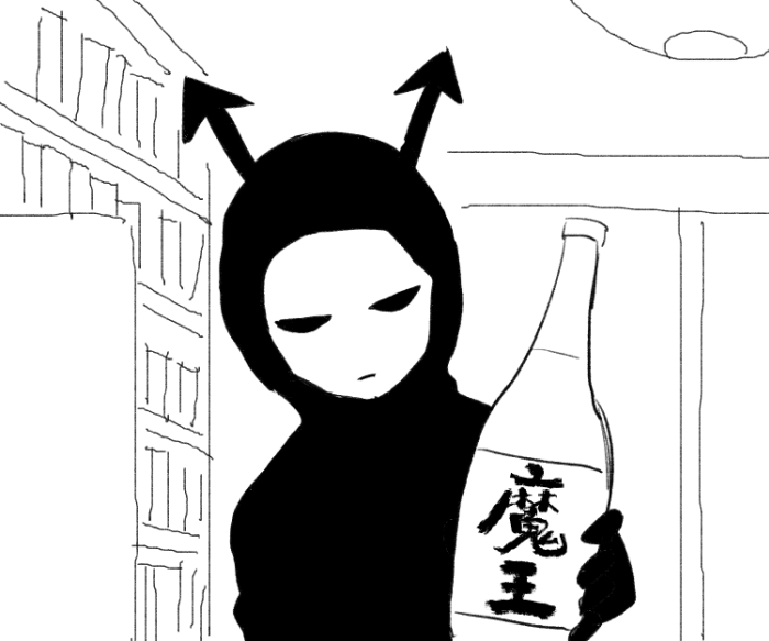あなたが魔王🎶 