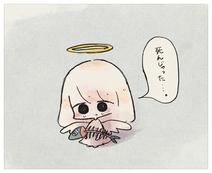 どうして.... 