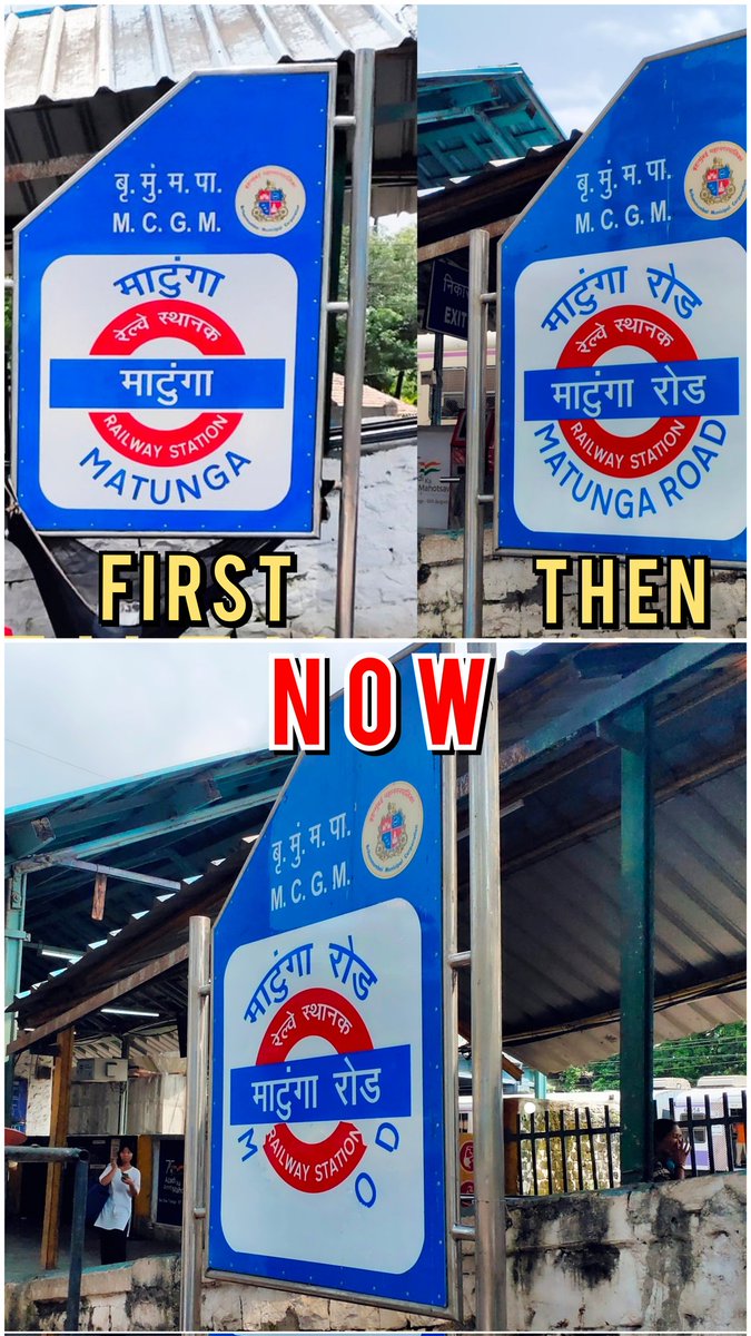 mumbaimatterz's tweet photo. #Mumbai
What a waste of tax payers money..by #BMC @mybmc @mybmcwardGN
First they goofed up the name on signboard..
Then corrected it..
&
Now the name is almost gone... Possibly scratched off the squatters beside it.
#Matunga .. #MatungaRoad https://t.co/bjwSBR1Wc7