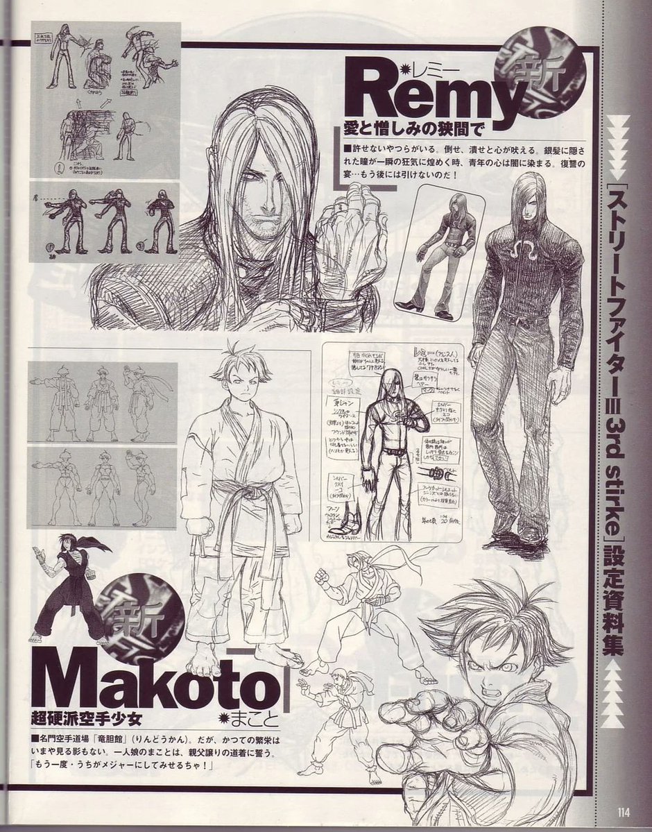 DailySF3art's tweet photo. Remy and Makoto 3rd Strike concept art
Artwork by Daigo Ikeno - @goidanokei
#StreetFighter #SF3 #Remy #Makoto https://t.co/sebnDuXudx