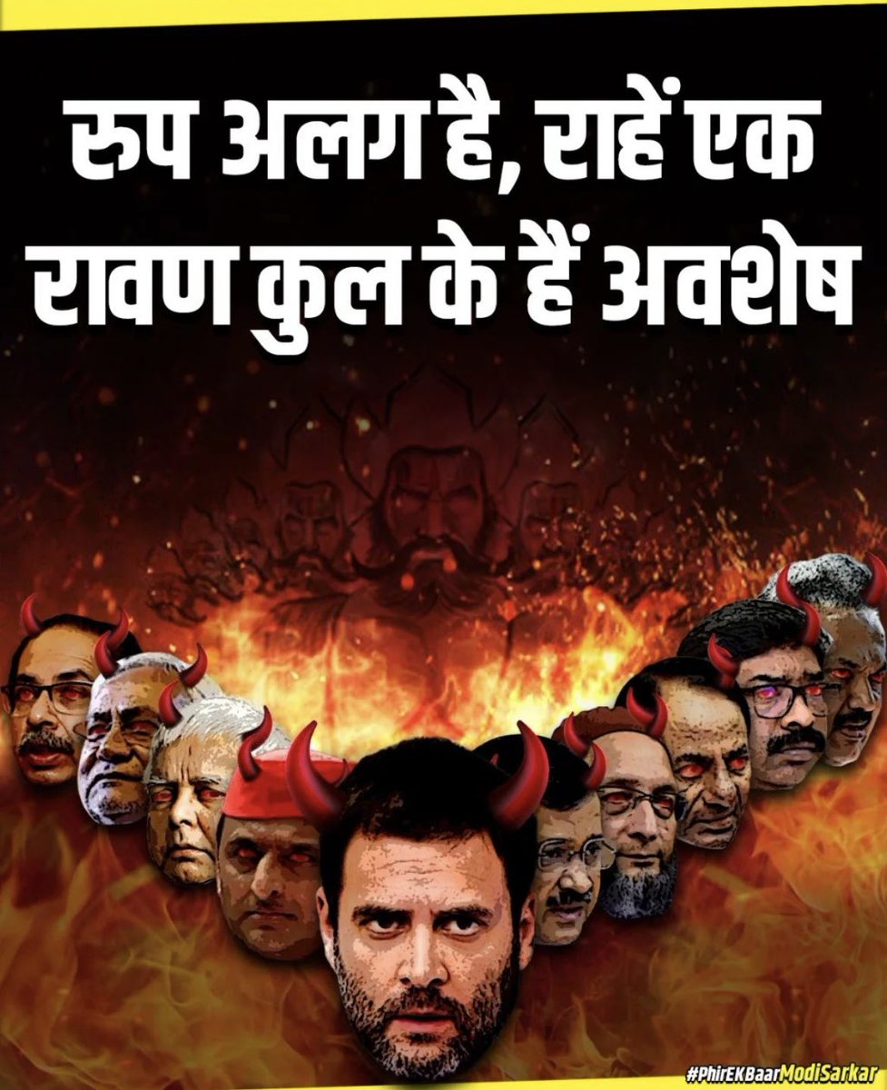 nidais4you's tweet photo. @RahulGandhi https://t.co/ErPRgnNV6D