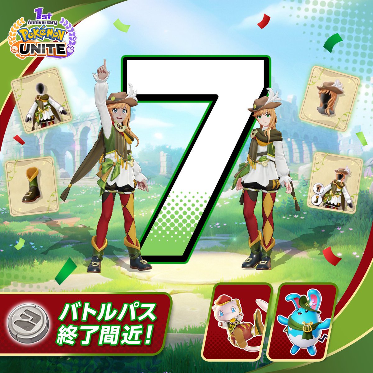 Cuenta atras amigos!!! No se si aun os da tiempo a obtener todo si lo compráis hoy, pero si lo tenéis a medias dadle caña a esa skin fe Mew!
#pokemonUnite