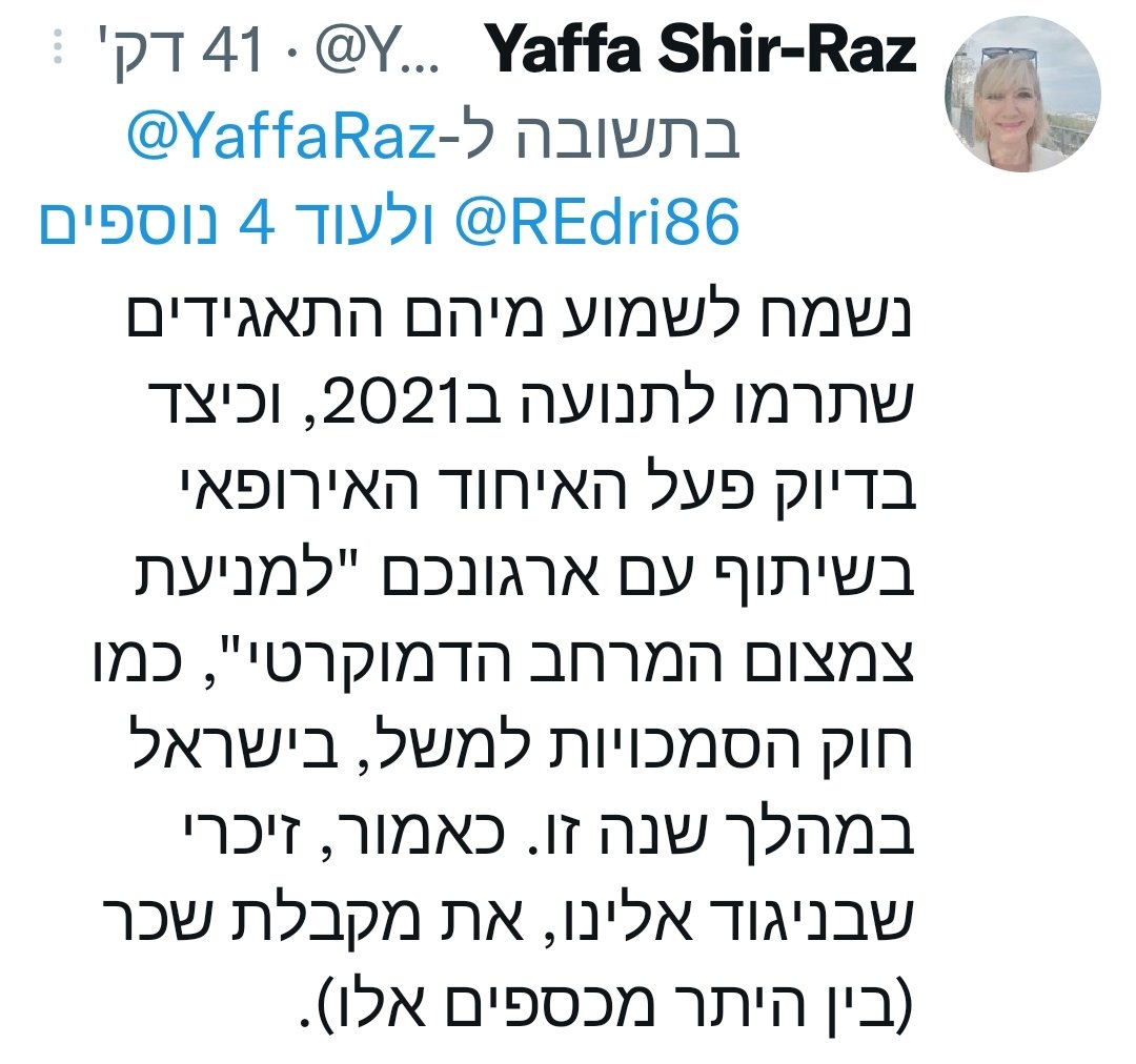 Yaffa ShirRaz on Twitter "REdri86 https//t.co/BKarRtbuhp" / Twitter