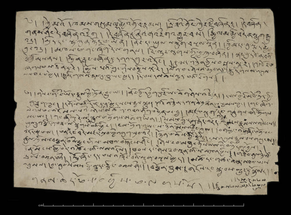 For #NationalPoetryDay, enjoy this manuscript containing two religious poems in Tibetan. Excavated from Endere, they seem to have been taken from Nāgārjuna's Mūlamadhyamaka-kārikā, the foundational text of the Madhyamaka school of Buddhism.

📜 Or.8212/173 bit.ly/3V9WcNi