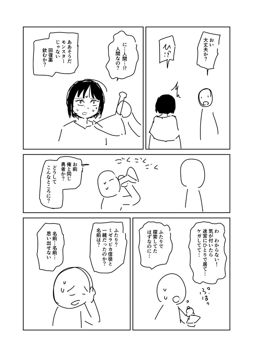 ⑰ 