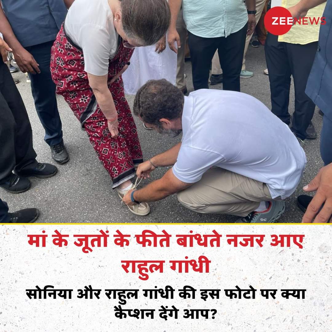 आज का बहुत सुंदर पोज#
<a href="/RahulGandhi/">Rahul Gandhi</a>  
<a href="/SoniyaGandhiIND/">Soniya Gandhi</a> 
<a href="/priyankagandhi/">Priyanka Gandhi Vadra</a>