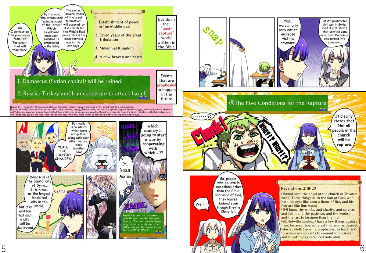 【🏆FGO Manga/ALL ABOUT CHRISTIANITY✝️】
I introduce about the Rapture which come about in the end of world as described in the Bible!
The movie "Left Behind" starring Nicolas Cage,  it is famous for main theme is Rapture.🤗🤗 