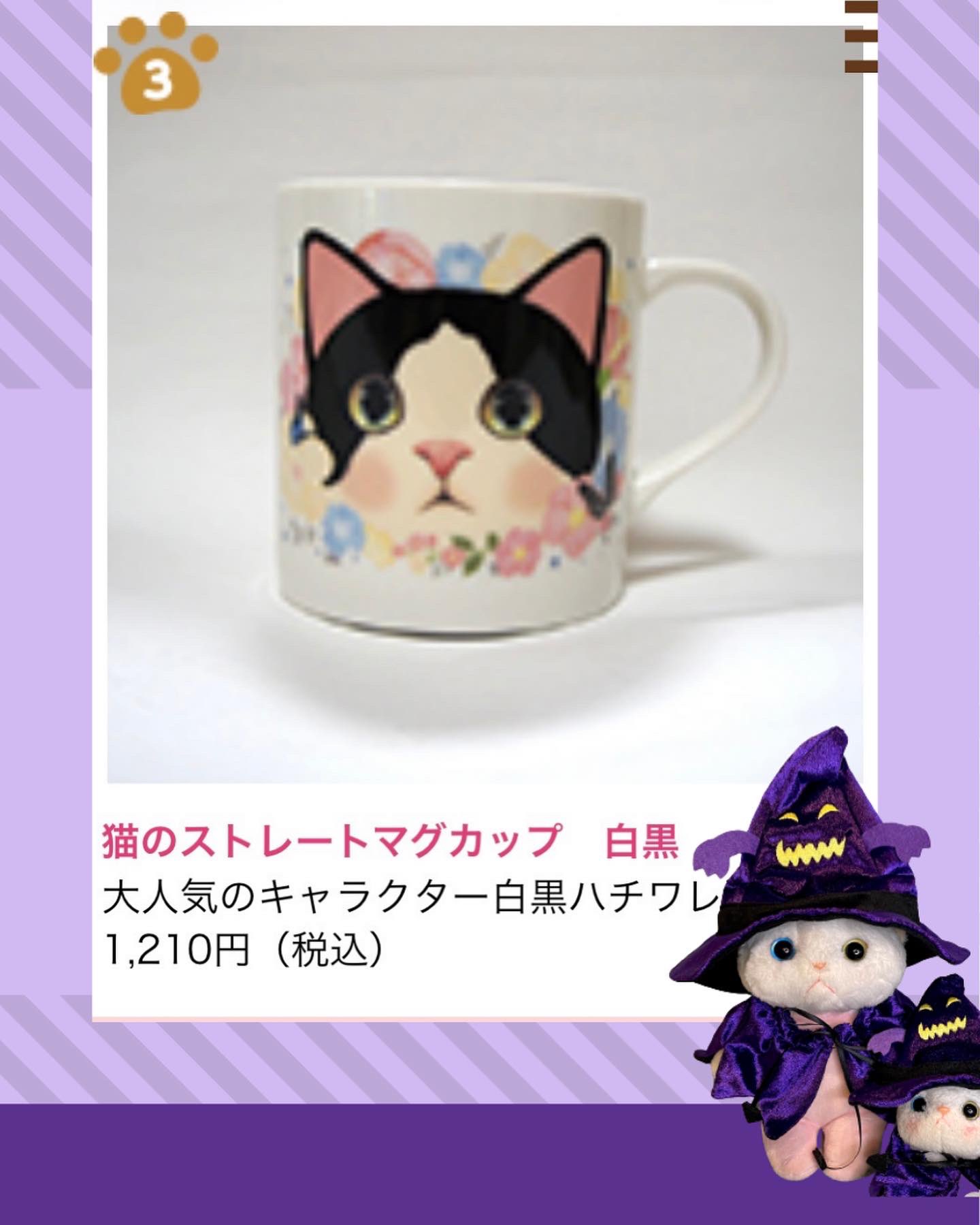 Choochoo本舗 Jetoyjapan 公式 Jetoyjapan Twitter