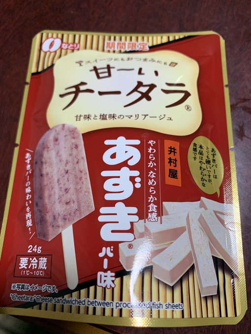 なんじゃこれ!!! 