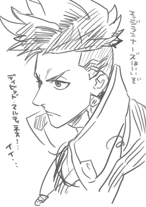 デイビッド～～～～・・・・ックゥ~~~~・・・・・・・・・・・・・・・・・・ 