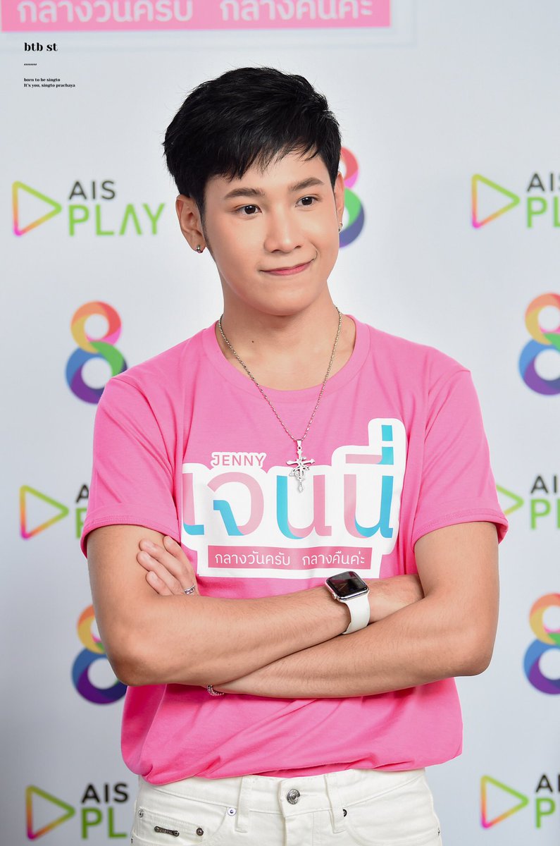 borntobe_singto's tweet photo. ( ⸝⸝•ᴗ•⸝⸝ )

#เปิดตัวเจนนี่เดอะซีรีส์
#SingtoPrachaya @stjinx_maya https://t.co/IU6NIGFGFw