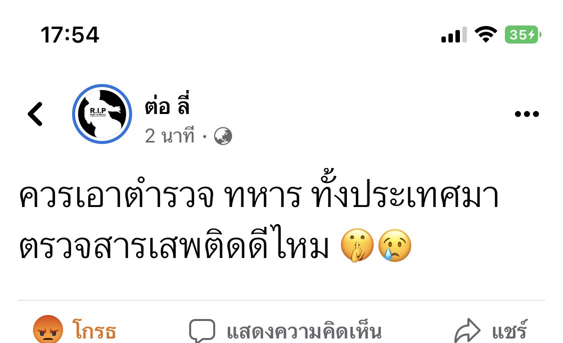 tor25455's tweet photo. #กราดยิงหนองบัวลําภู https://t.co/sqQq9u51DM