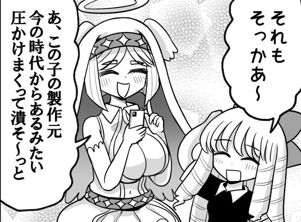 クズの集まり 