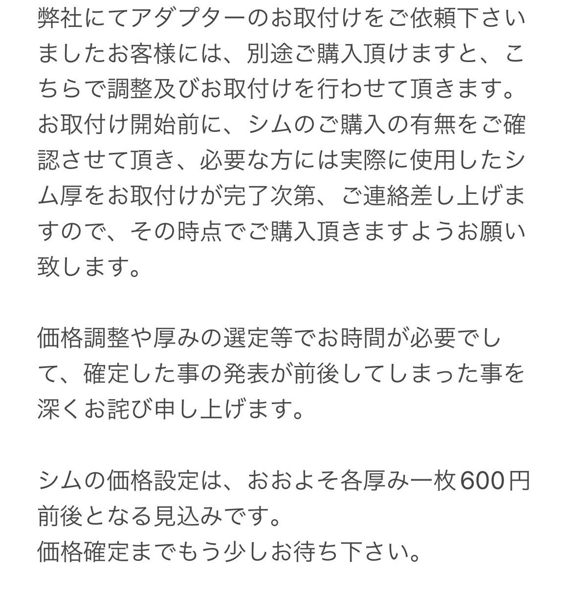 material_custom's tweet image. 【お知らせ】

#DAS
#MATERIALCUSTOM