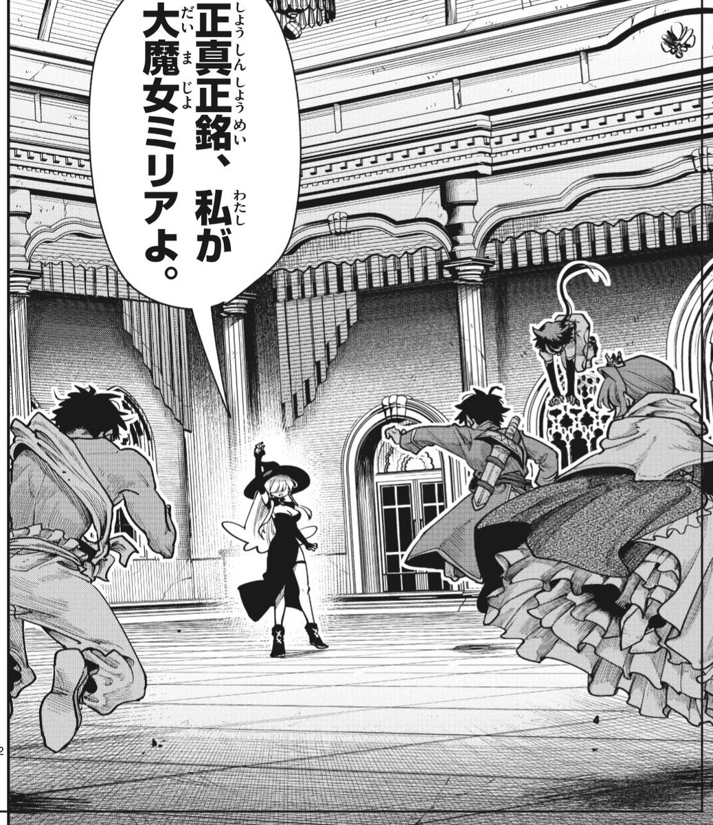少年サンデー45号発売!!!
#ラブコメクエスト は、次回で最終話となります!
"最後の魔法"を発動するミリアーー!?
この扉絵、めっちゃカッコ良くて震えました。
↓単行本1巻もよろしくお願いします🧙♀️
https://t.co/jY0g3CbWNJ