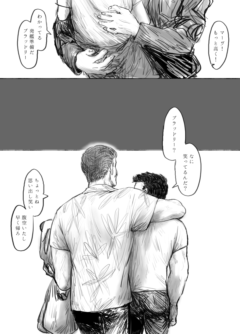 くつと思い出 ルスマヴェ 