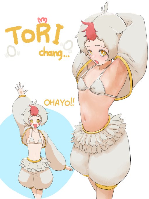 ふたなりとり 産卵 (1/1) 